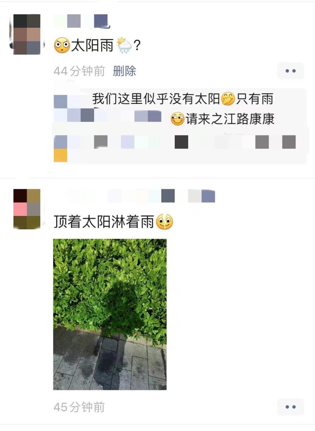 台风最近对杭州有无影响,杭州台风眼最新消息