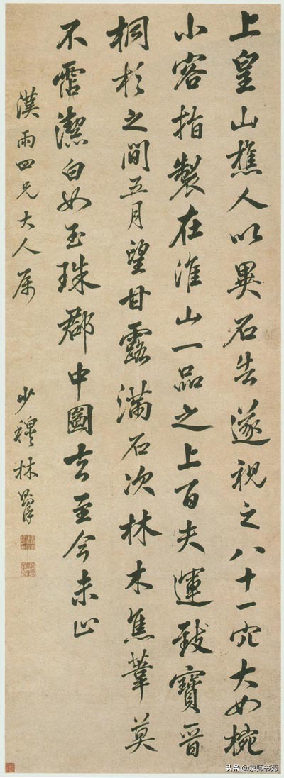 林则徐书法对联全集,林则徐楷书兰亭序