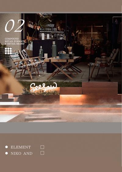 新业态商业趋势 (商业业态趋势分析)