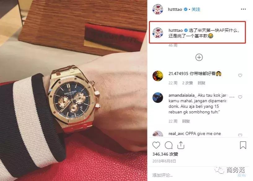 男明星戴什么表,哪个明星戴一亿多的手表