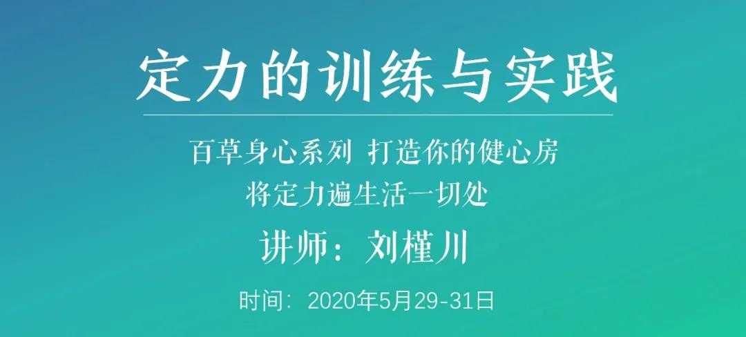 李辛的养生知识,李辛养生
