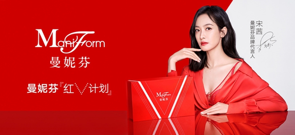 曼妮芬25周年礼,曼妮芬鸿运红套装