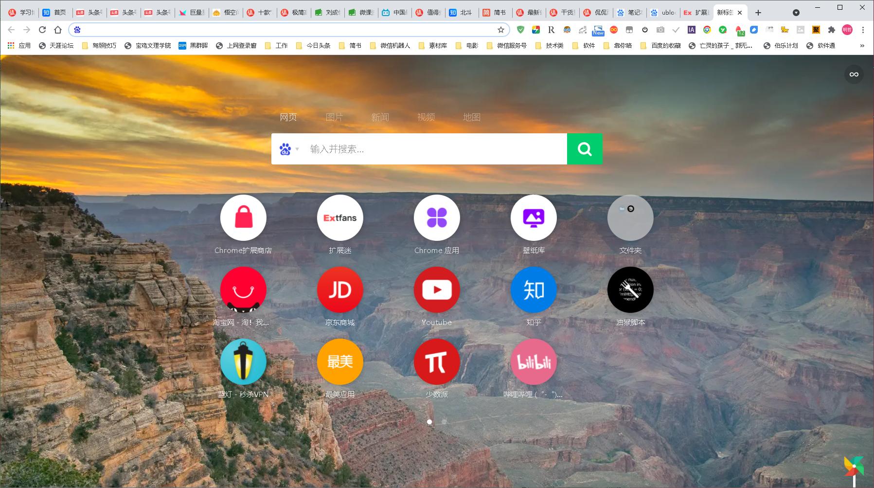 怎么做一个简单浏览器小插件,插件丰富的电脑浏览器