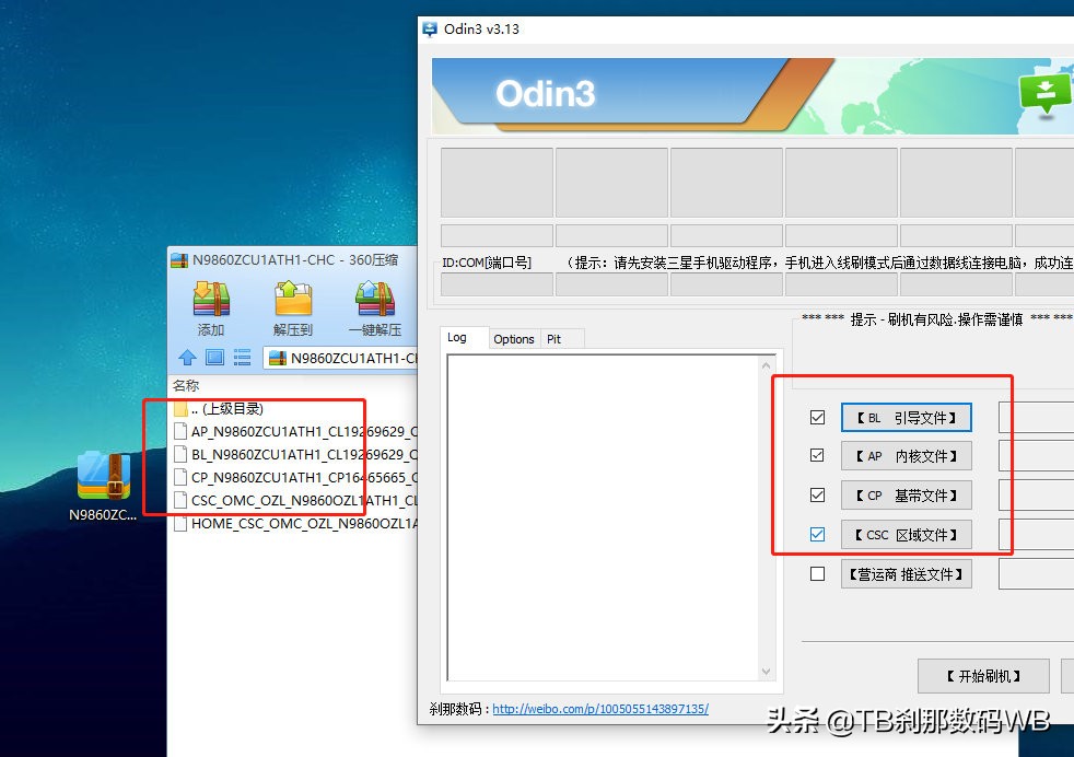 不限速不升级迅雷安卓版下载,不限速下载教学视频