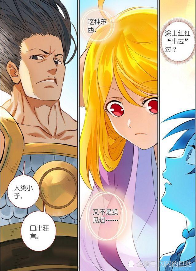 狐妖小红娘中的未解之谜,狐妖小红娘经历