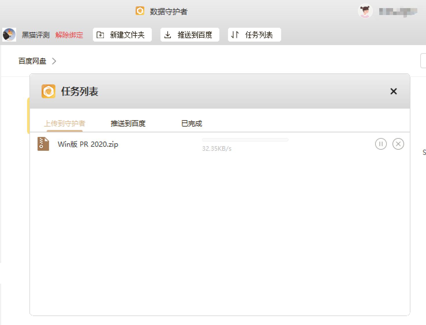 联想云存储a1的缺点,联想轻薄本c盘扩容