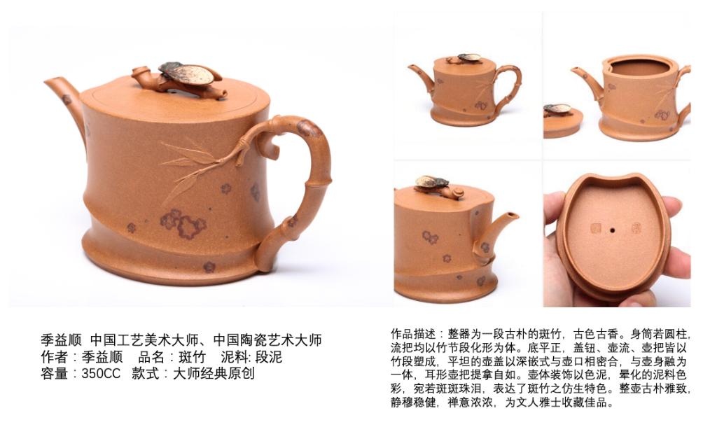 紫玉金砂紫砂壶泡茶视频,紫玉金砂紫砂壶什么寓意