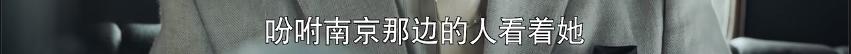 ​年轻人！玩这么大？但这不应该是女主手里拿着的戏码吗？