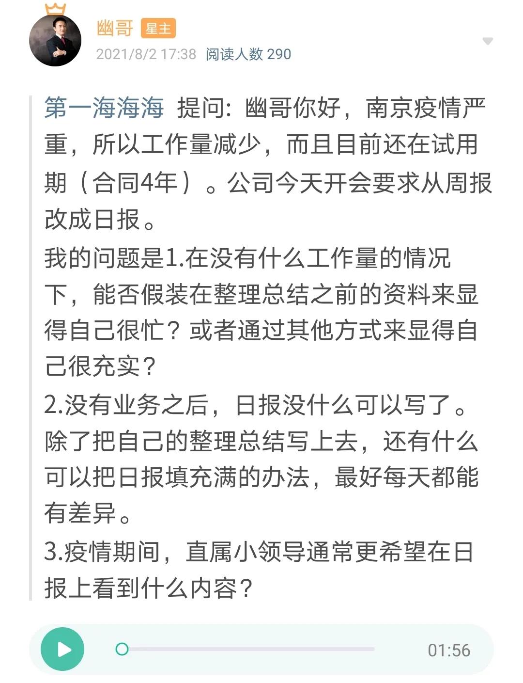 工作报告怎么写证明工作太多,上班不愿意写工作总结怎么办