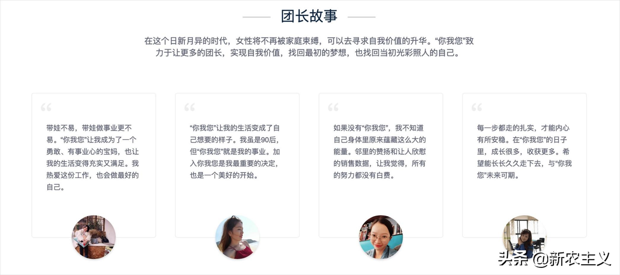 *底卧**100天:社区团购群没有社交