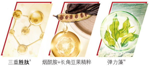 小红弹安瓶好用吗,小红弹安瓶如何使用