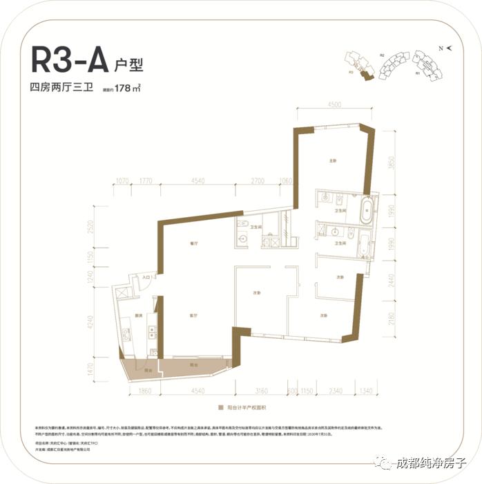曾挂失信、拿地超十年的天府汇，是否值得购买？