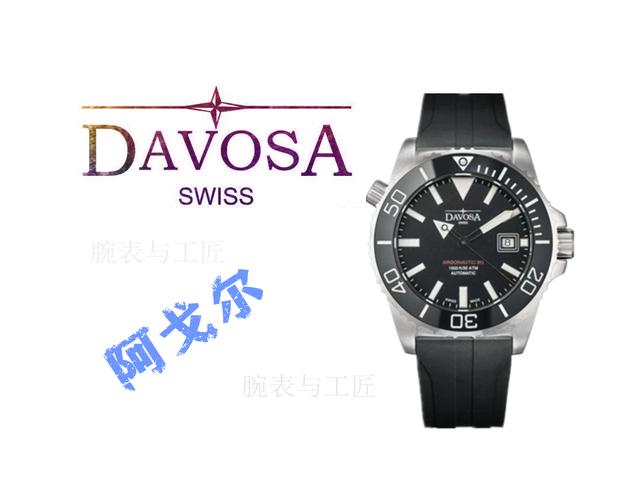 天梭美度系列,天梭美度推荐