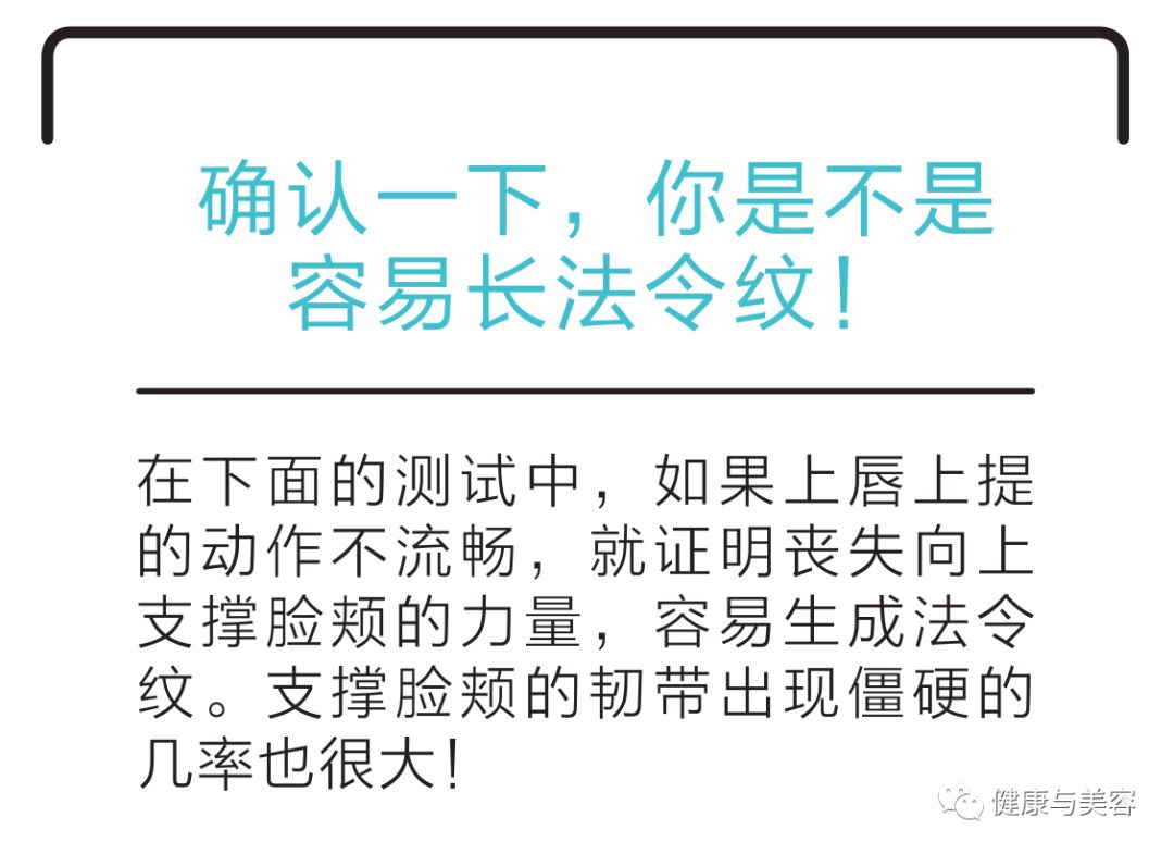 谢娜示范瘦脸操，5秒钟按压操消除法令纹！