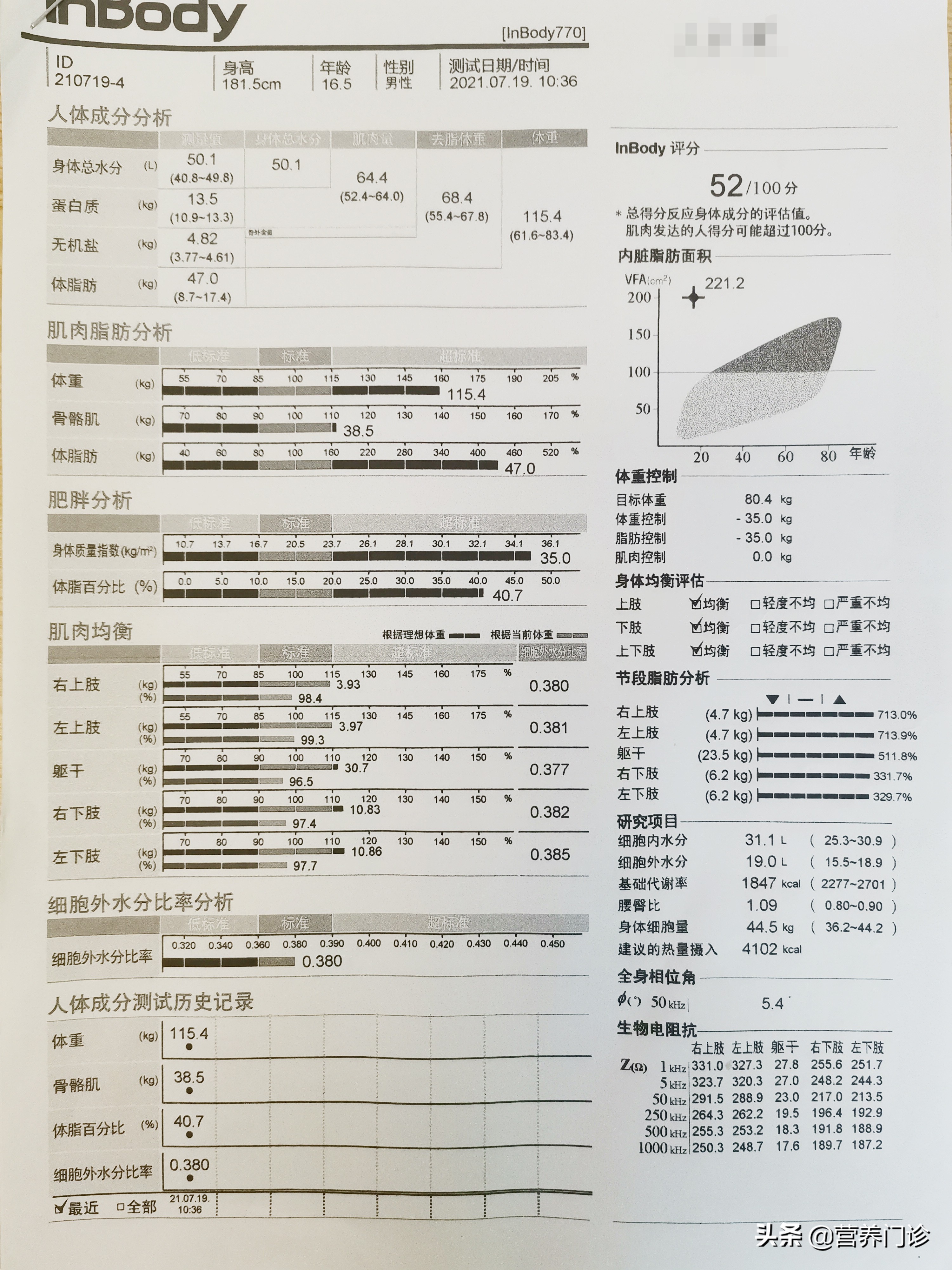 12岁的小男孩脂肪肝多运动有效吗,减重40斤确诊重度脂肪肝