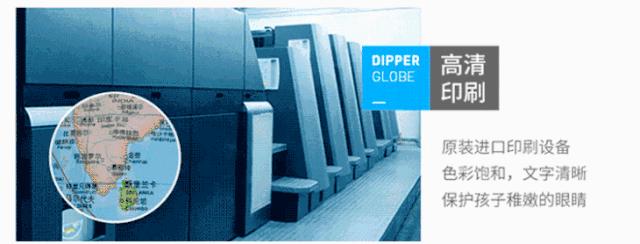 最有趣的地球仪,一个地球仪就可以看遍世界各地