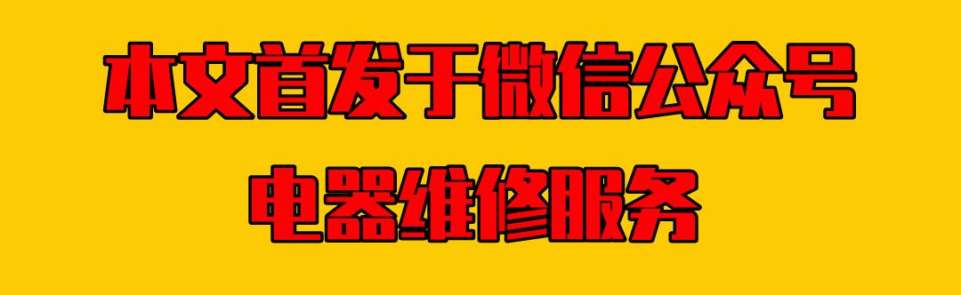 空调维修压缩机不运行什么原因,空调压缩机不启动维修方法是怎样