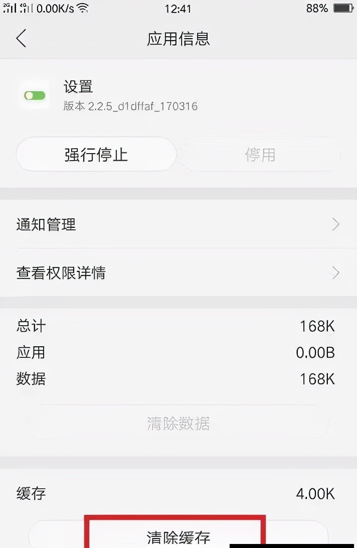路由器wifi网速慢怎么解决,为什么路由器手机能上网电脑不行