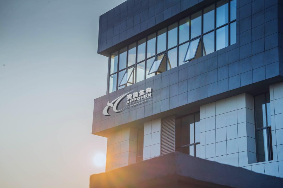 西安天美生物纳斯达克收益怎么样,西安天美生物纳斯达克上市