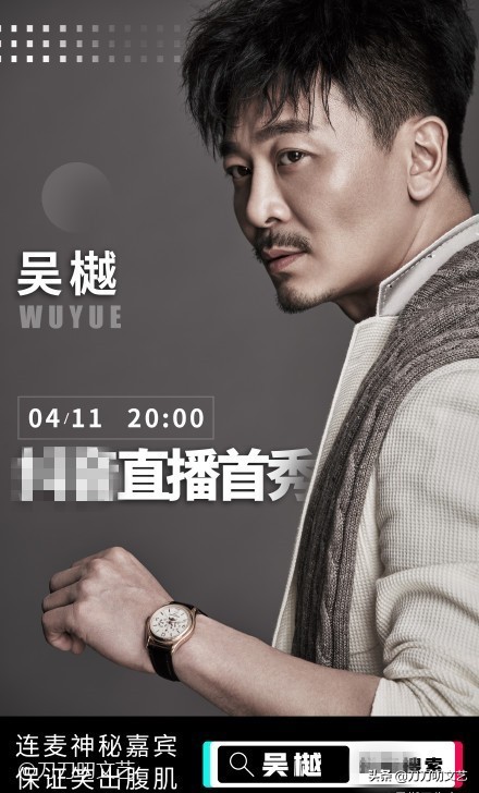 吴京谢苗同台,吴京谢苗演的电视剧