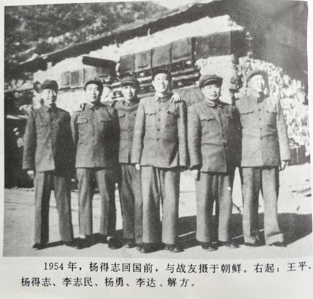 *得志杨**回忆陈赓同志