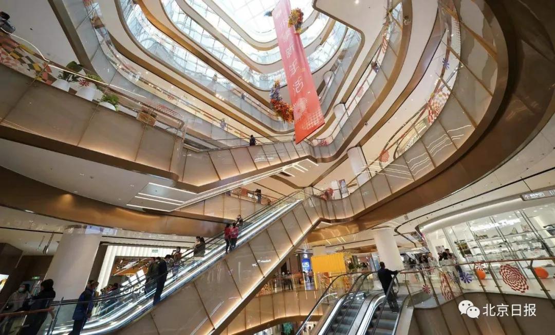 北京国际消费中心城市建设方案,北京国际消费城市建设成效