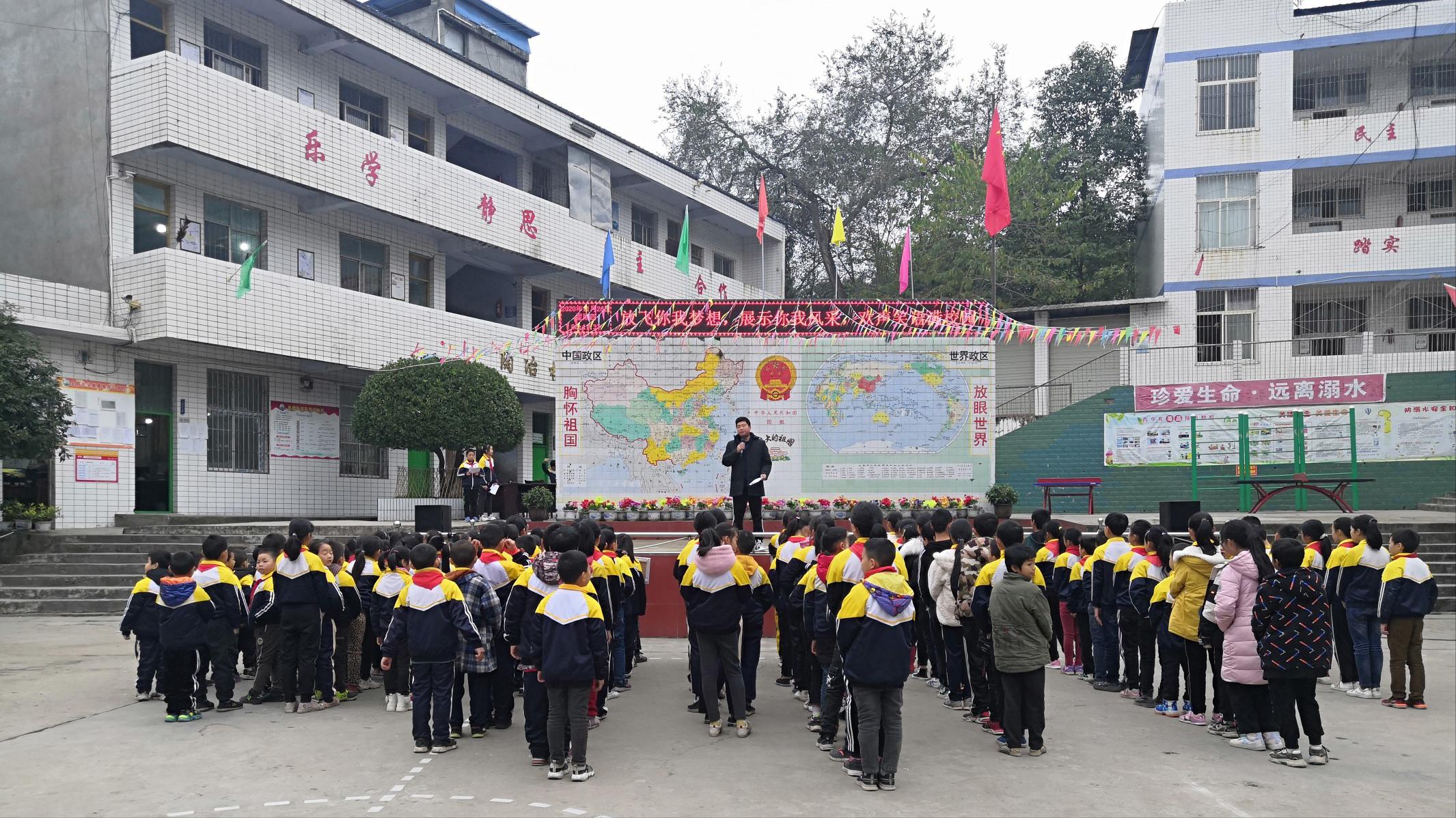 更快更高更强,健康团结阳光,乐至县全胜小学秋季运动会成功举行