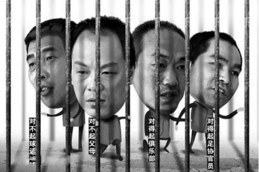 足坛十大黑哨2024欧洲杯,足坛有史以来最大的黑哨