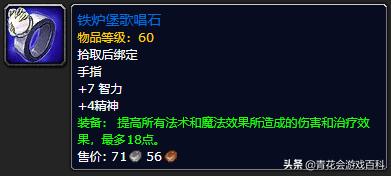 120级平衡德pve加点,平衡德pve怎么样