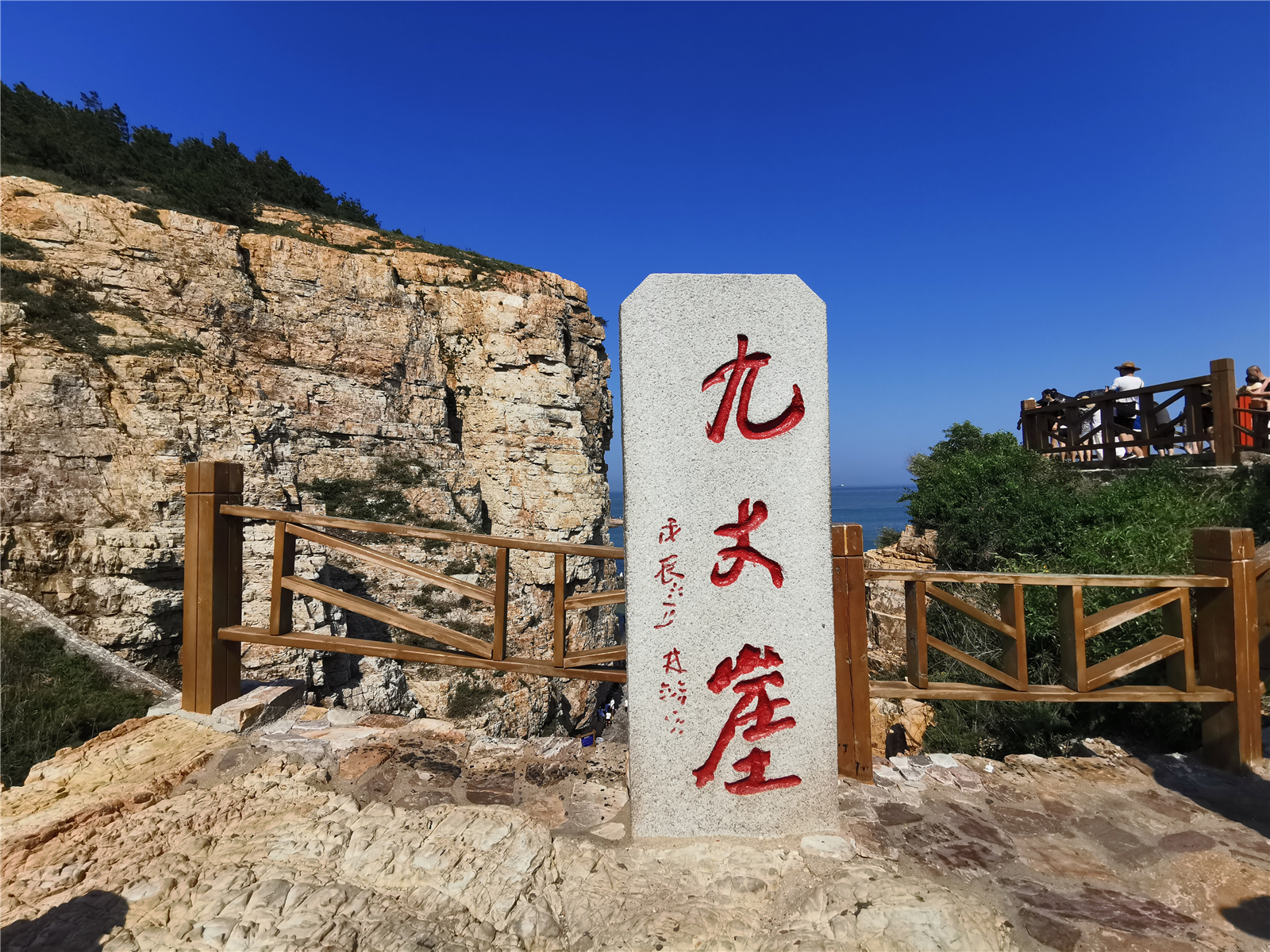 山东长岛旅游攻略,山东长岛旅游攻略自由行