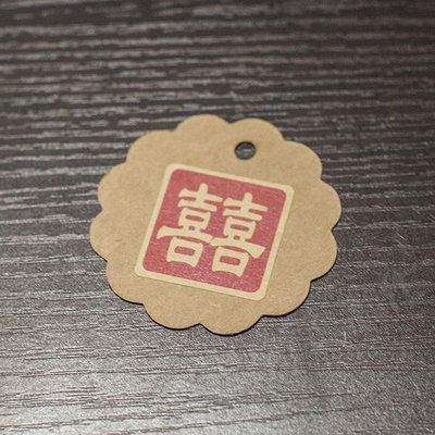 一张喜字贴,贴喜字的讲究