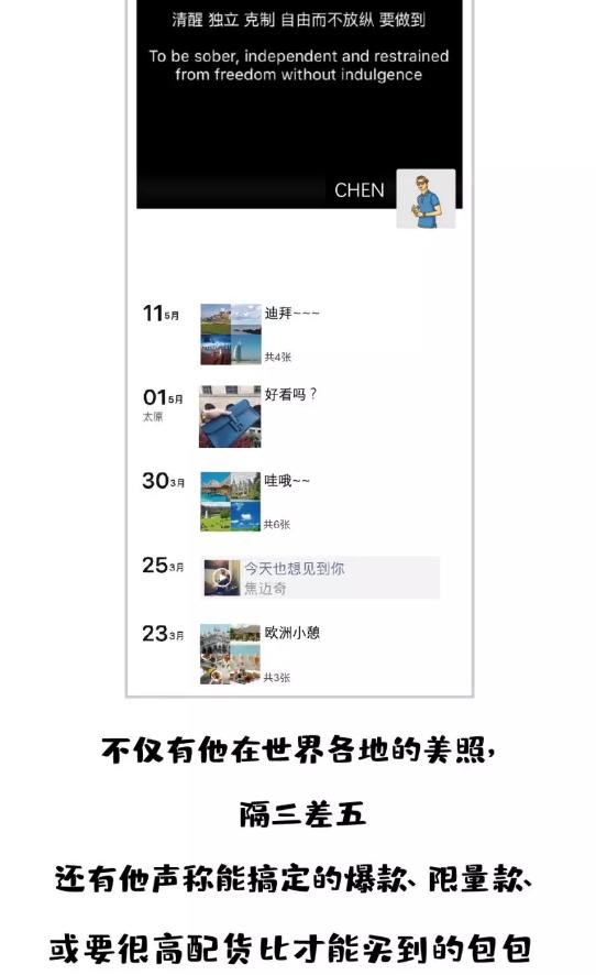 找代购要收费吗,怎么样找代购不被骗