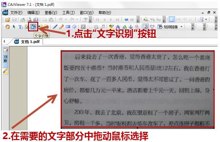 跟我学wpsoffice,跟我学电脑办公书籍