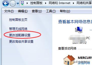 电脑右下角宽带连接图标不见了,电脑宽带连接图标有个感叹号