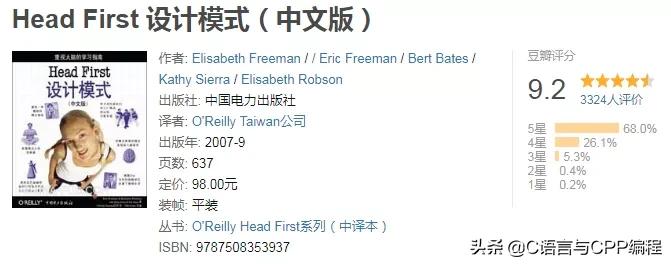 十本顶级计算机书单,计算机书籍推荐零基础的书