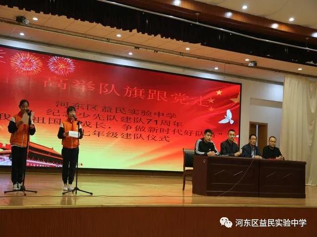 难忘2020——记奋进中的益民中学（三）