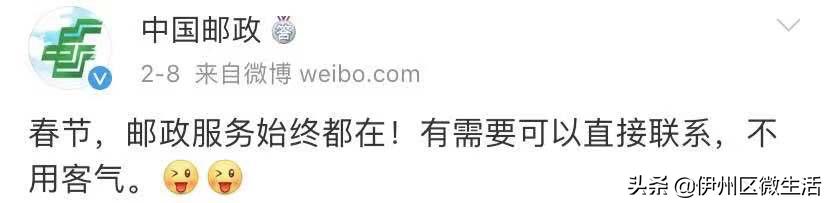 新疆地区快递暂停公告,过年疆内快递停运么