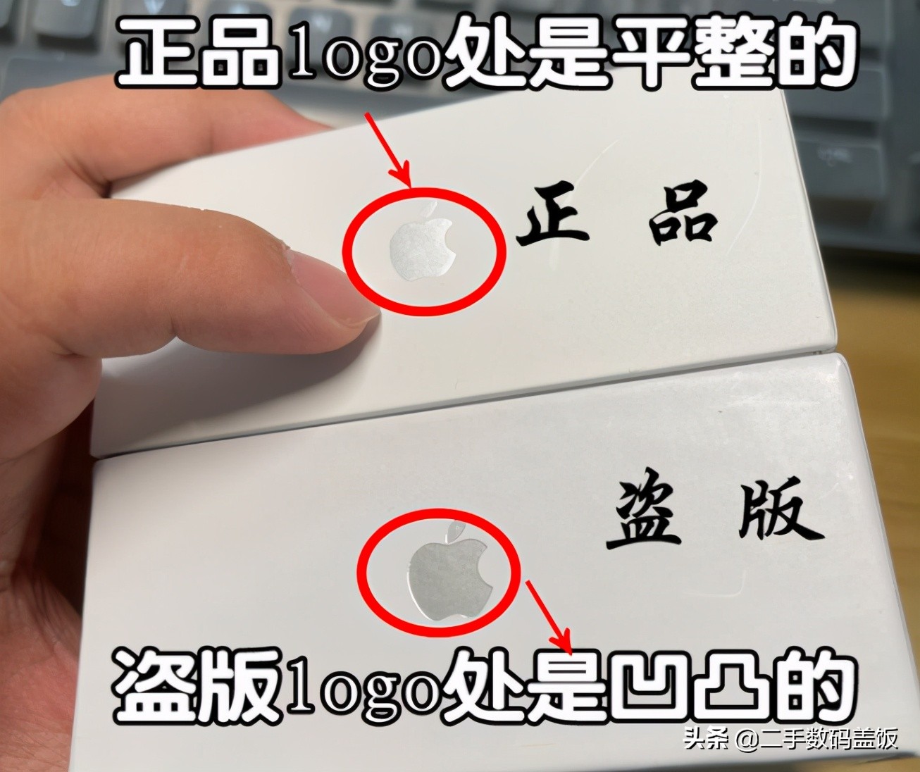 怎么判断闲鱼airpods2真假,闲鱼airpods2真假鉴别方法
