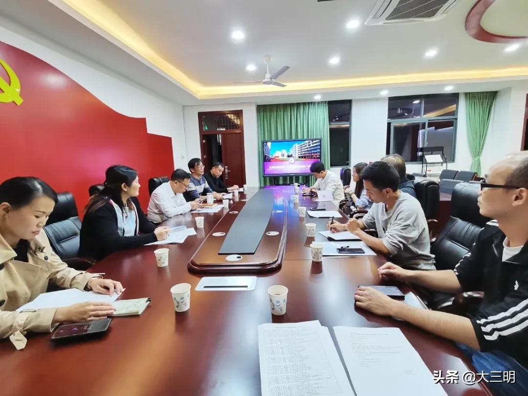 家校共育|凝心聚力，架起家校共育的桥梁——三明学院附属小学校级家委会召开第一次工作会议