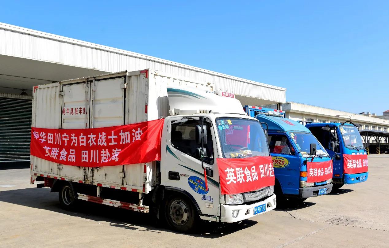 阿华田英联食品,英联阿华田饮料