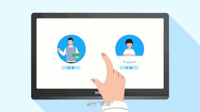 胖·展望|希沃录播教室,智慧教学质量管理的优选方案