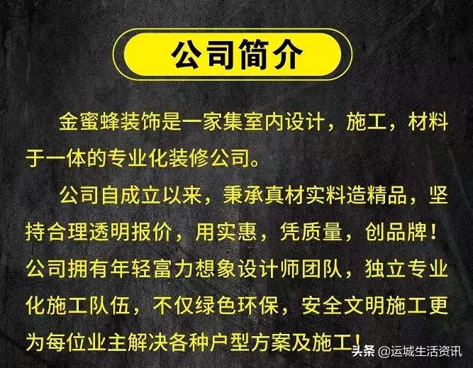 先装修后付款泉山区,先装修后付款全包