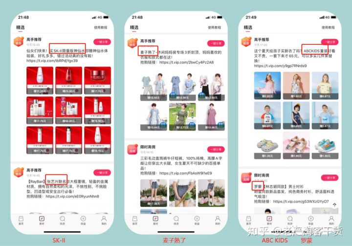 娣樺cps鏄浣曟專閽辩殑,娣樺cps鎺ㄥ箍鏈変粈涔堢敤
