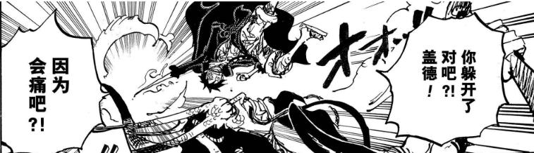 海贼王击败斯芬克斯,海贼王斯芬克斯多少集