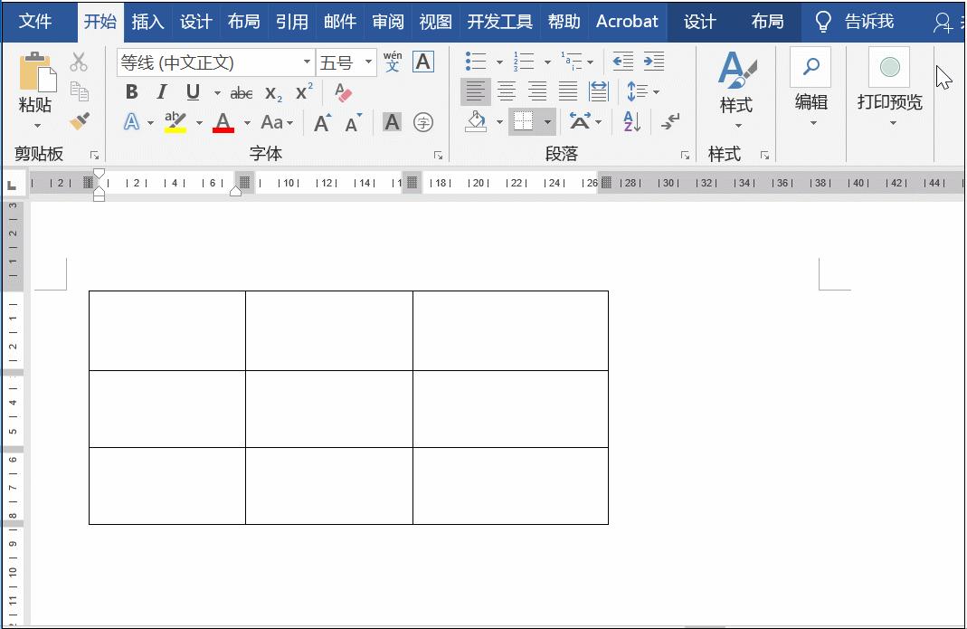 Word斜线表头你会做吗?这些技巧值得你拥有