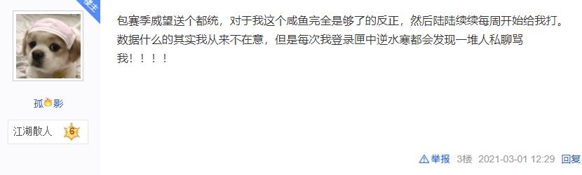逆水寒提战力代练,逆水寒代练上大元帅