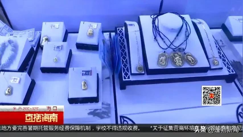 7000块钱的金镶玉值得买吗,花400买紫星币