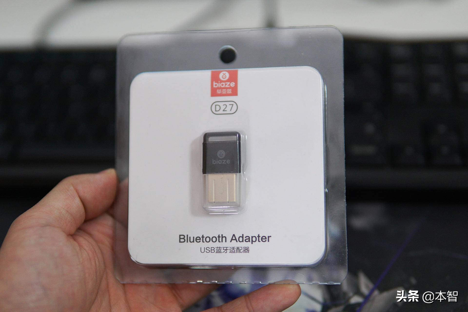 毕亚兹蓝牙适配器评测,毕亚兹蓝牙适配器5.0推荐