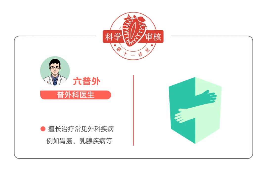 女生防骗意识指南,女生防撩攻略