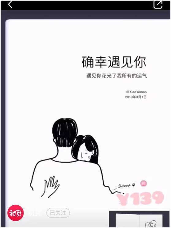 情人节礼物推荐学生党,情人节限定礼物女生小众高级感